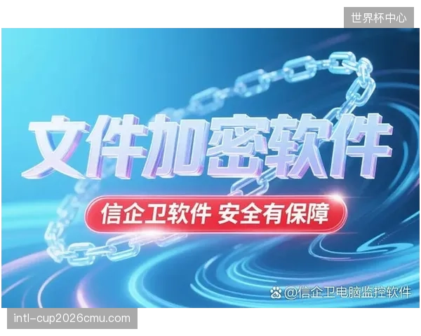 研发团队升级信号加密技术 保障付费信号的安全传输与解密