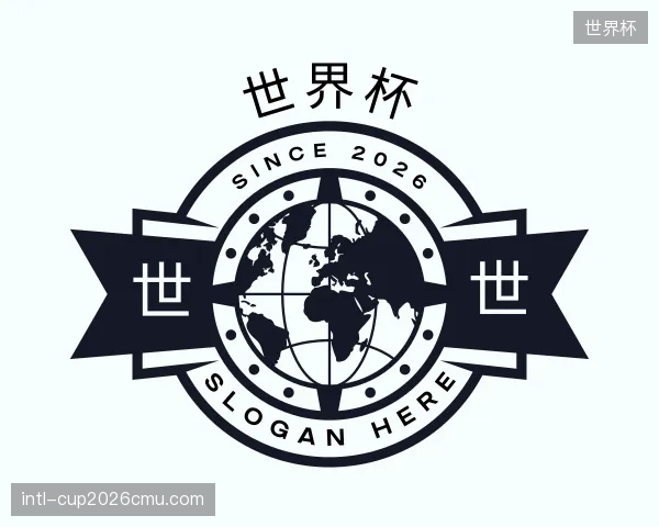 了解世界杯部门